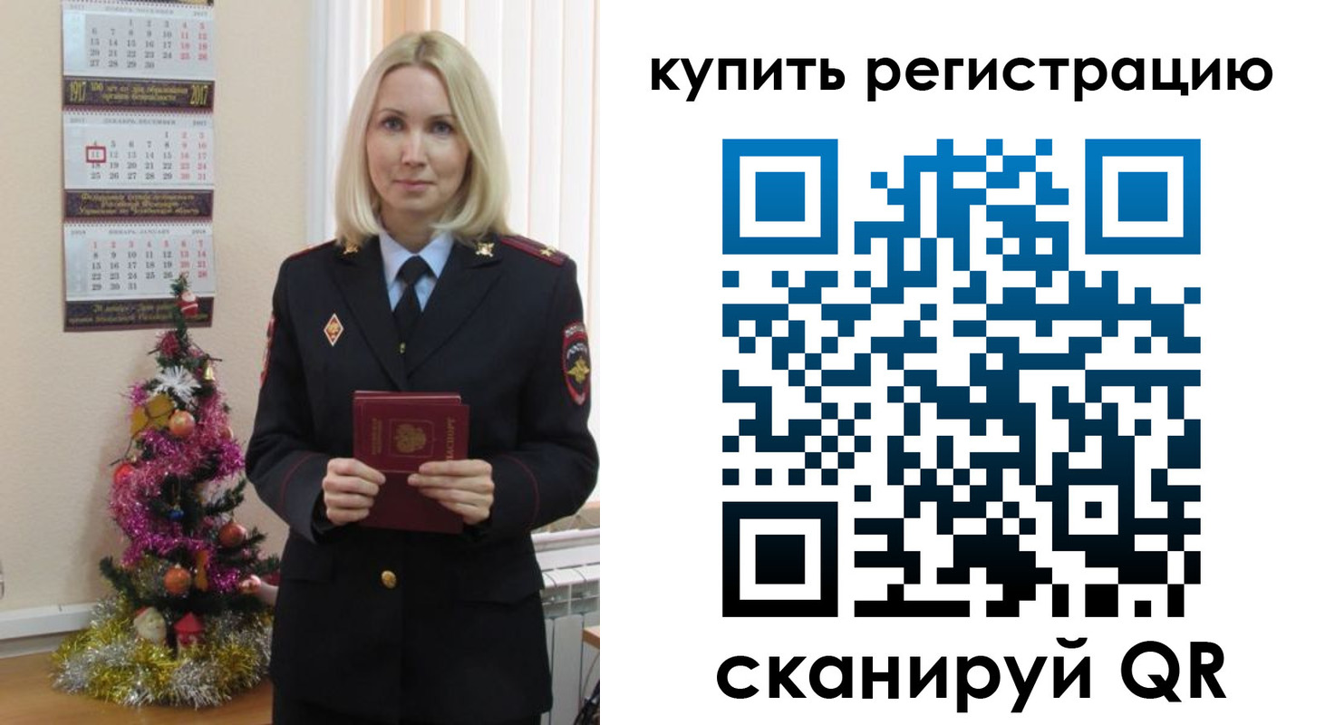 найти адрес прописки в Воркуте