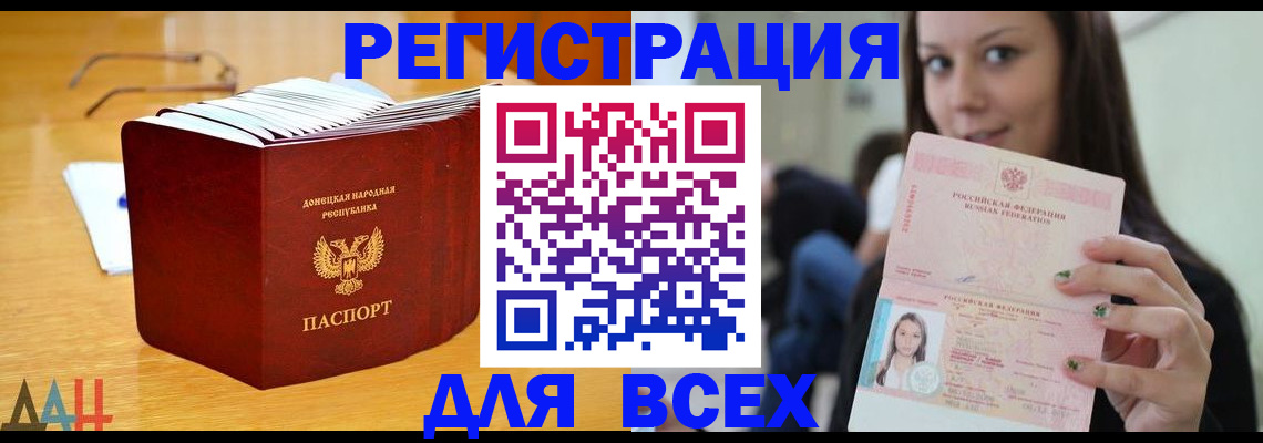 найти адрес прописки в Воркуте
